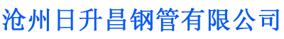 丽江排水管,丽江桥梁排水管,丽江铸铁排水管,丽江排水管厂家